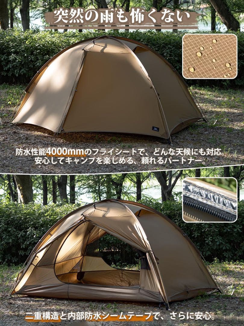 MC テント 2人用 超軽量 コンパクト ソロテント 二重層 20Dナイロン