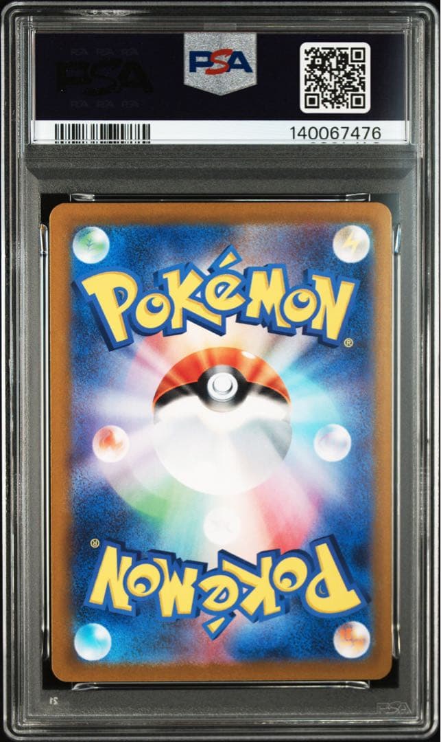【PSA10】ニドキングAR 151