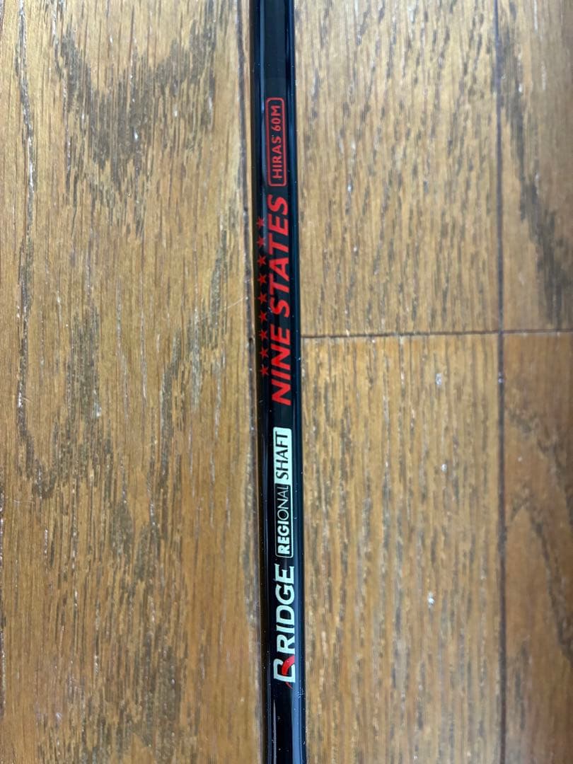 希少!! BRIGE NINESTATES HIRAS60M チタンKガイド