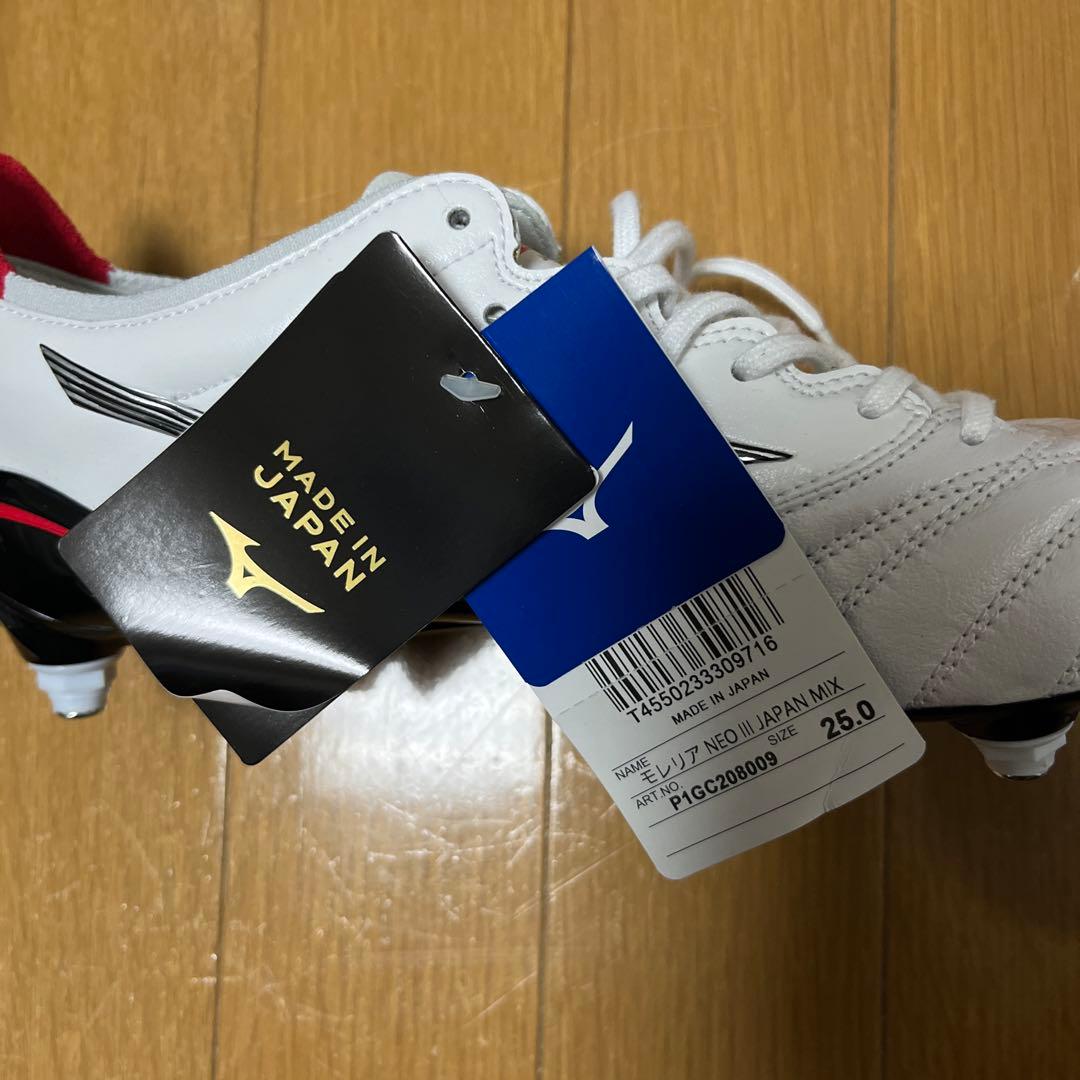 Mizuno Morelia Neo III サッカーシューズ