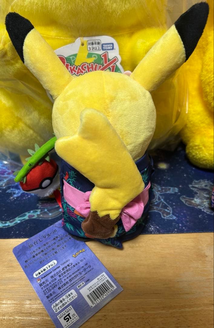 ポケモン　ピカチュウぬいぐるみ　まとめ売り