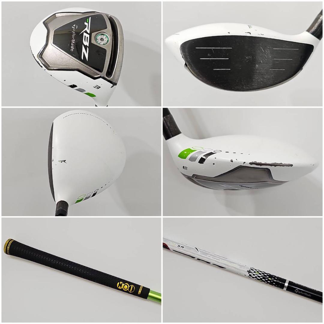 メンズ右利き初心者用　テーラーメイド　RBZ　ゴルフクラブセット　K-2733