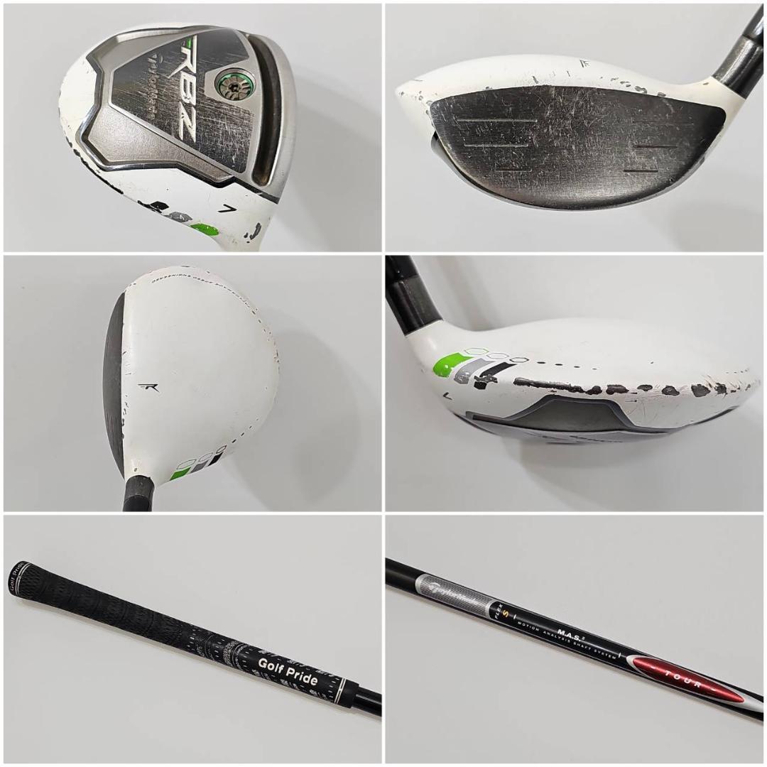 メンズ右利き初心者用　テーラーメイド　RBZ　ゴルフクラブセット　K-2733
