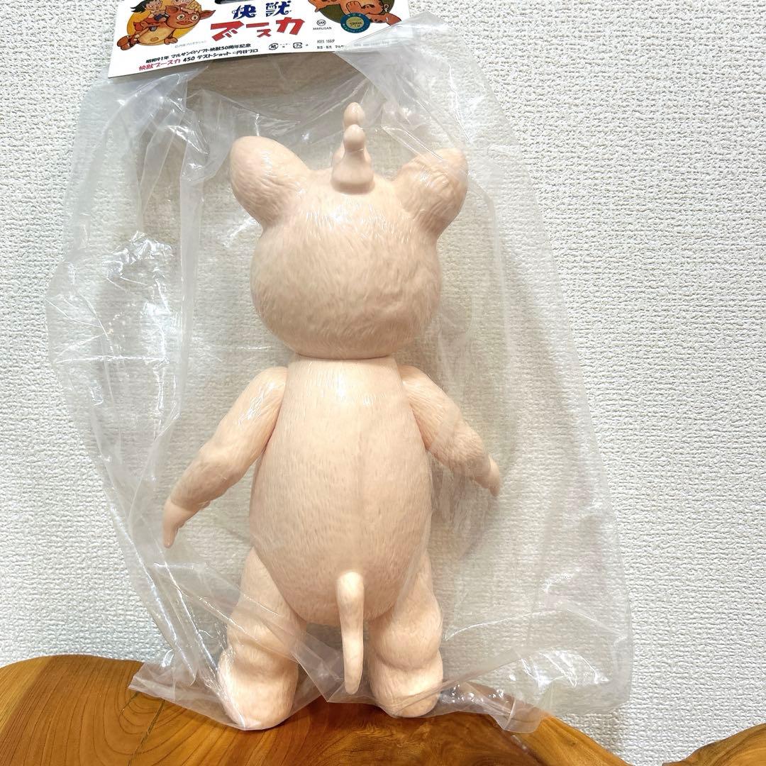 50th限定ソフビ マルサン ブースカ 450 未塗装 薄肌色 怪獣フィギュア