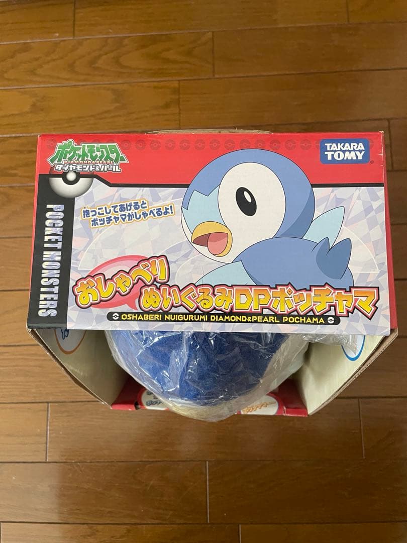タカラトミー おしゃべりぬいぐるみDPポッチャマ