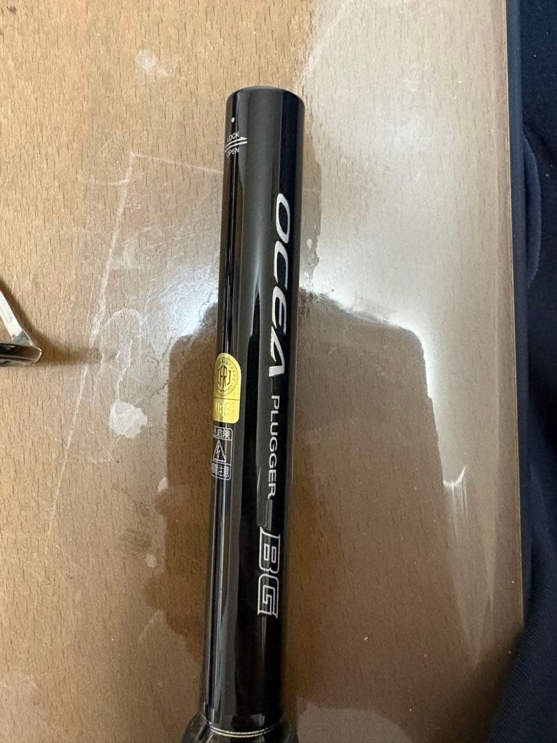 ロッド SHIMANO OCEA PLUGGER MONSTER DRIVE
