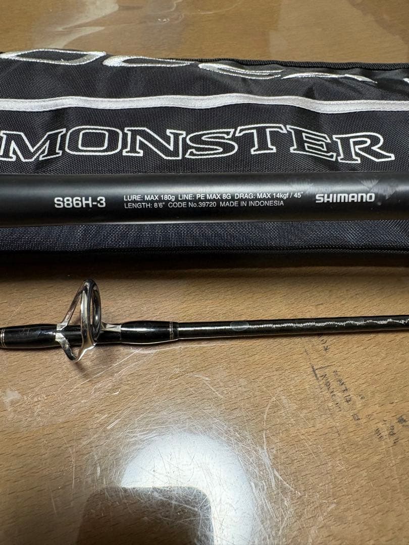 ロッド SHIMANO OCEA PLUGGER MONSTER DRIVE
