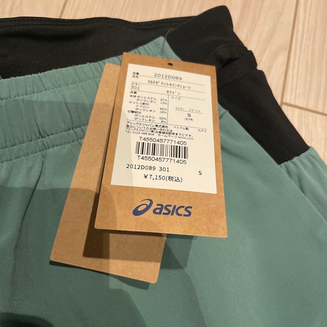 ASICS マルチポケット4インチショーツ レディース 2枚セット