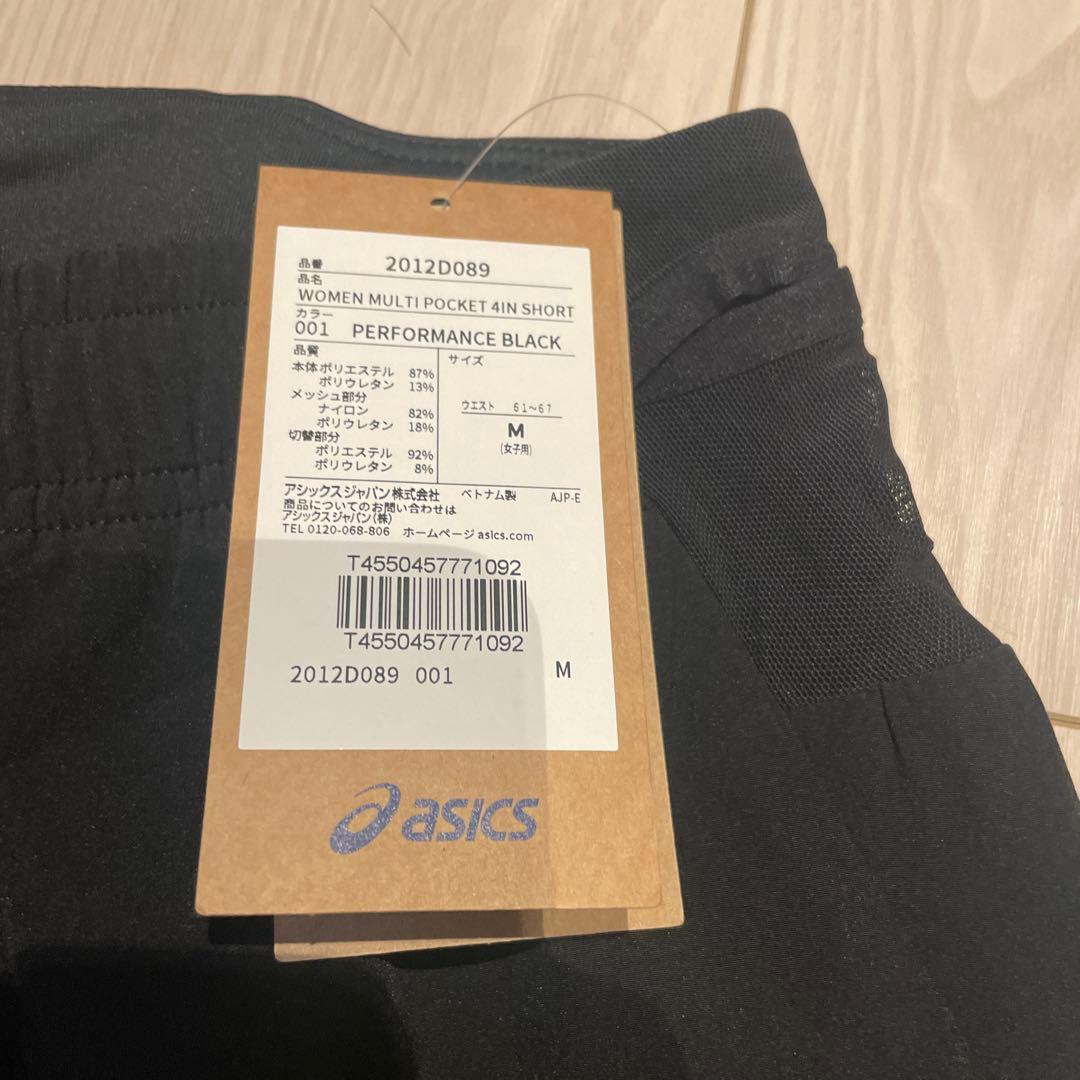 ASICS マルチポケット4インチショーツ レディース 2枚セット