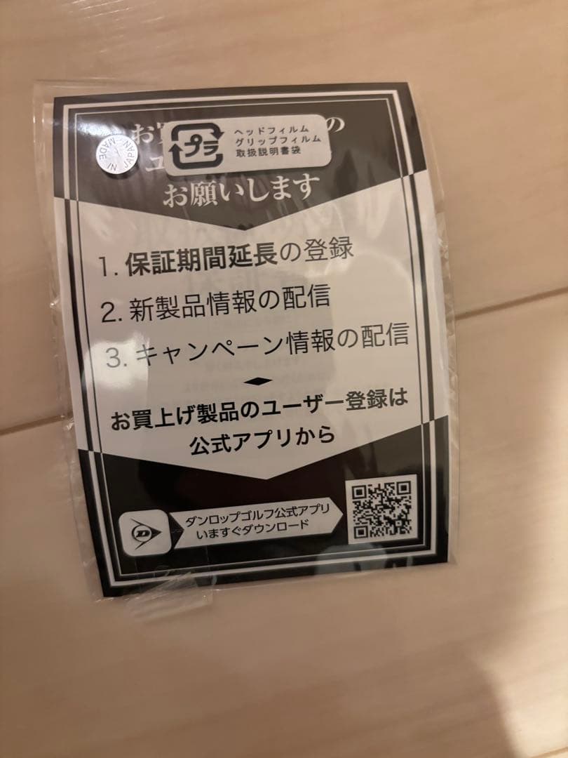 スリクソンZXi5 modus 110 S 6〜P 5本セット　カスタム　美品