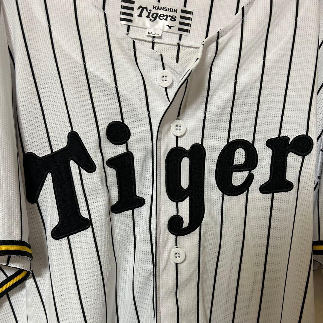 【半額】阪神タイガース　森下翔太選手　ユニフォーム
