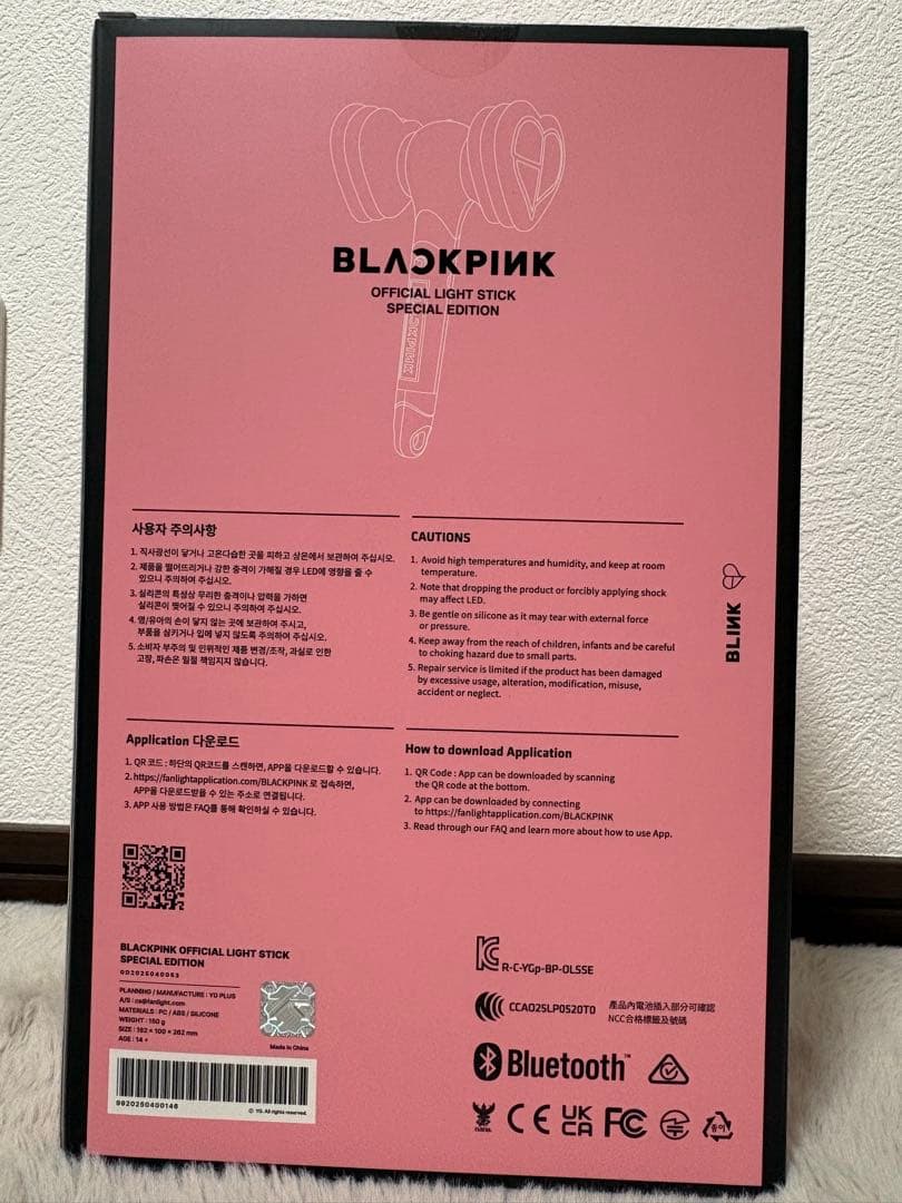 BLACKPINK 公式ペンライト スペシャルエディション