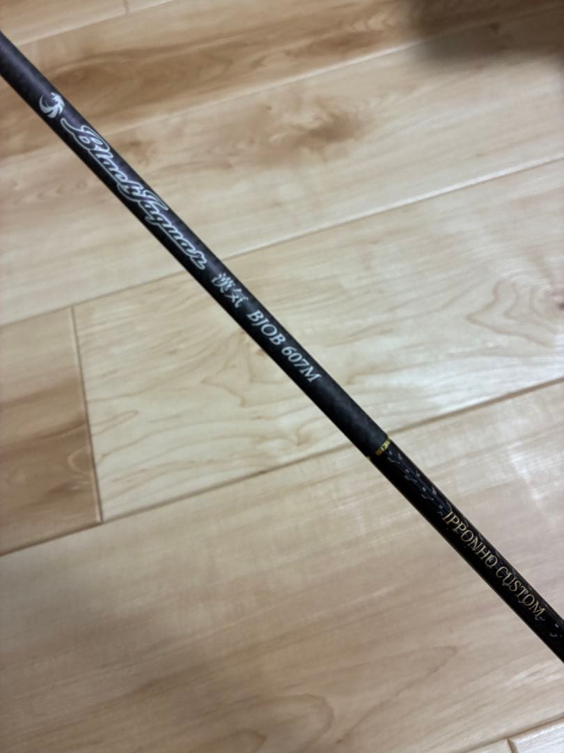 BLACK JAGUAR 漢気BJOB-607M IPPONHO CUSTOM