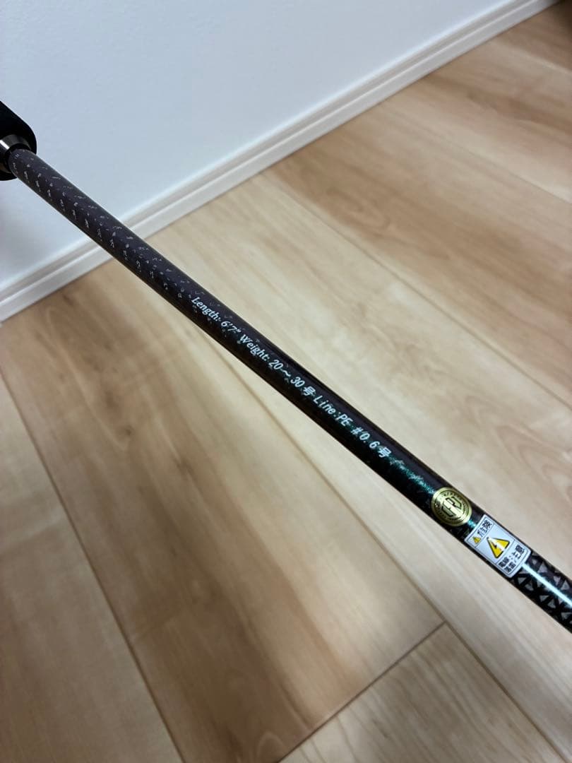 BLACK JAGUAR 漢気BJOB-607M IPPONHO CUSTOM