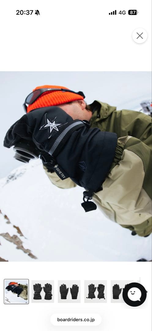 VOLCOM メンズ 91 GORE-TEX GLOVE スノーグローブMサイズ