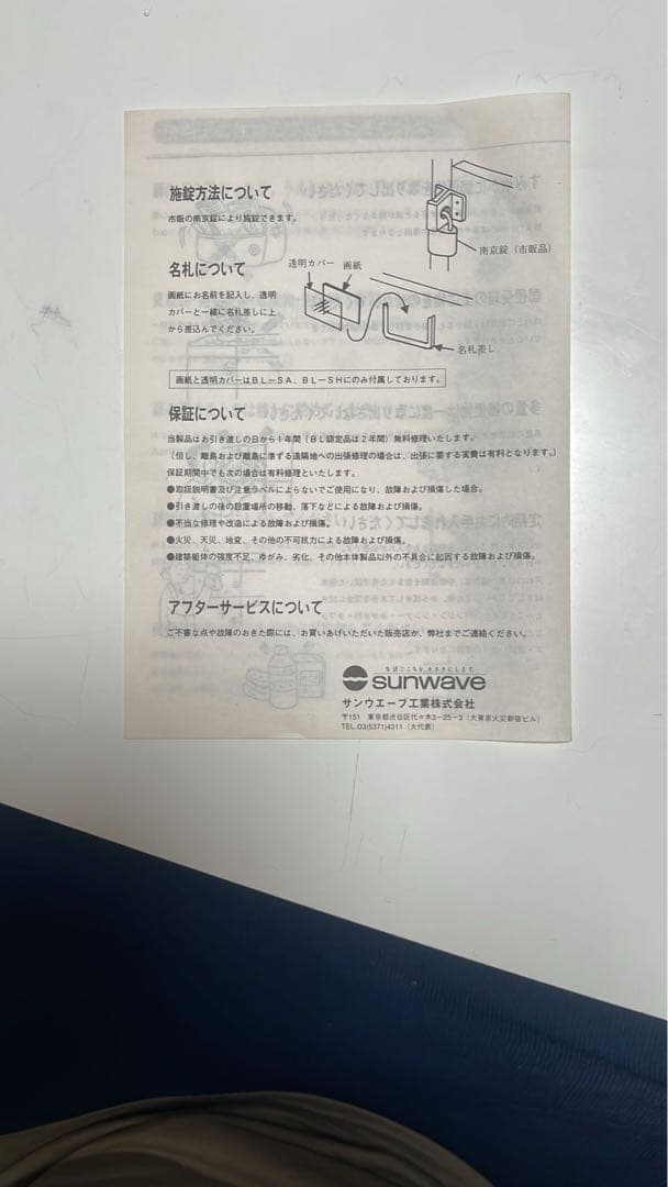 ステンレス製 ポスト（郵便受け）