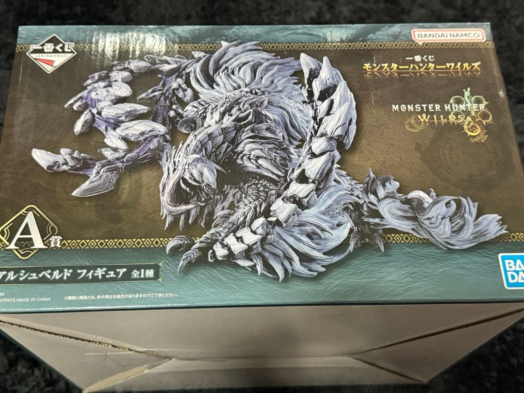 一番くじ　モンスターハンター　アルシュベルド　フィギュア