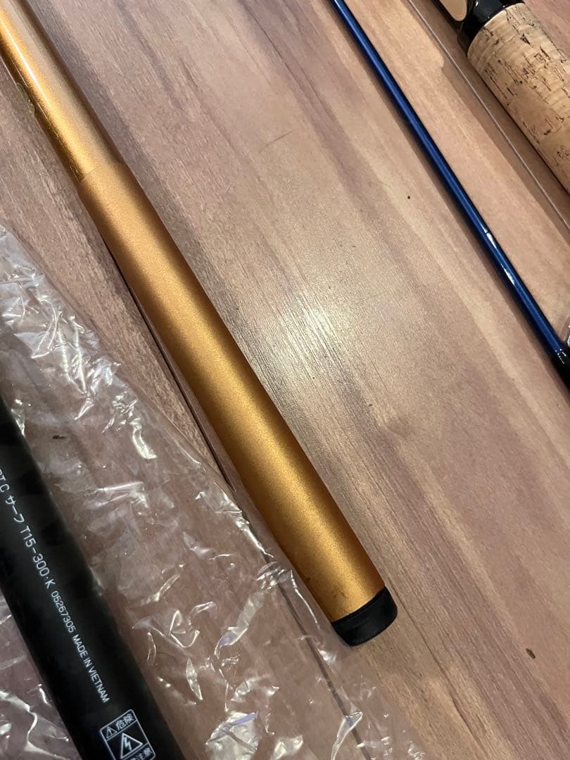 美品リバティクラブ サーフT 15-300 ランドメイト　3-450 バスワン