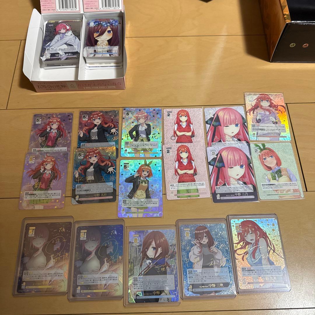 五等分の花嫁 カードゲーム SSP まとめ売り