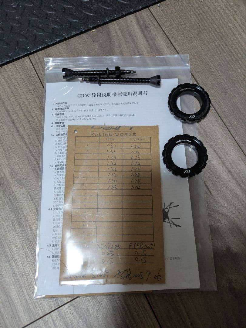 クラフトワークスCS5060