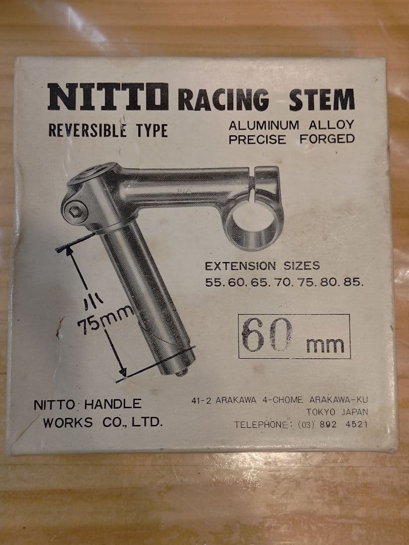 NITTO 天返しステム 60mm アルミ ピスト