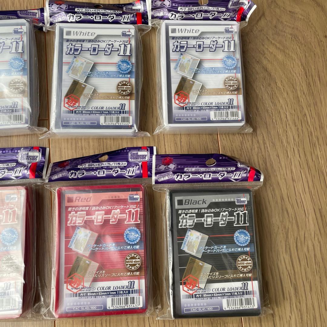 【廃盤】カードローダー11 10個セット ホワイト レッド ブラック新品未開封