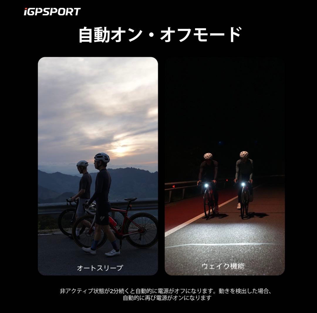 ⭐️極美品 iGPSPORT VS1800S 1800lm 専用マウント付