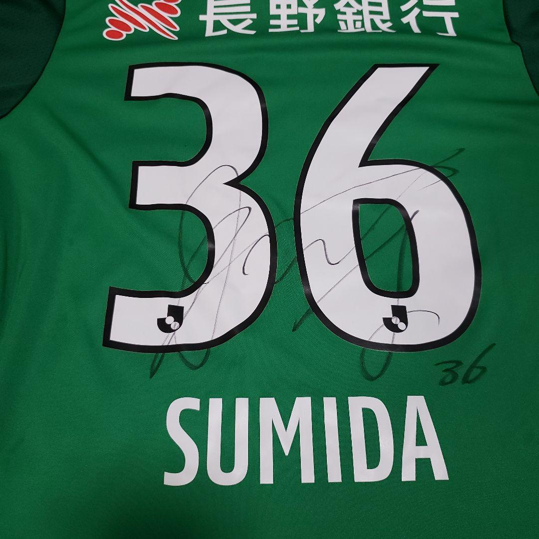 松本山雅FC　ユニホーム