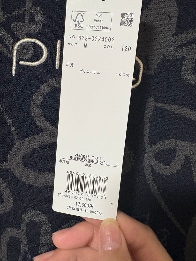 【新品】PING ピン ゴルフ レディース ゴルフウェア　ニット ワンピース　M