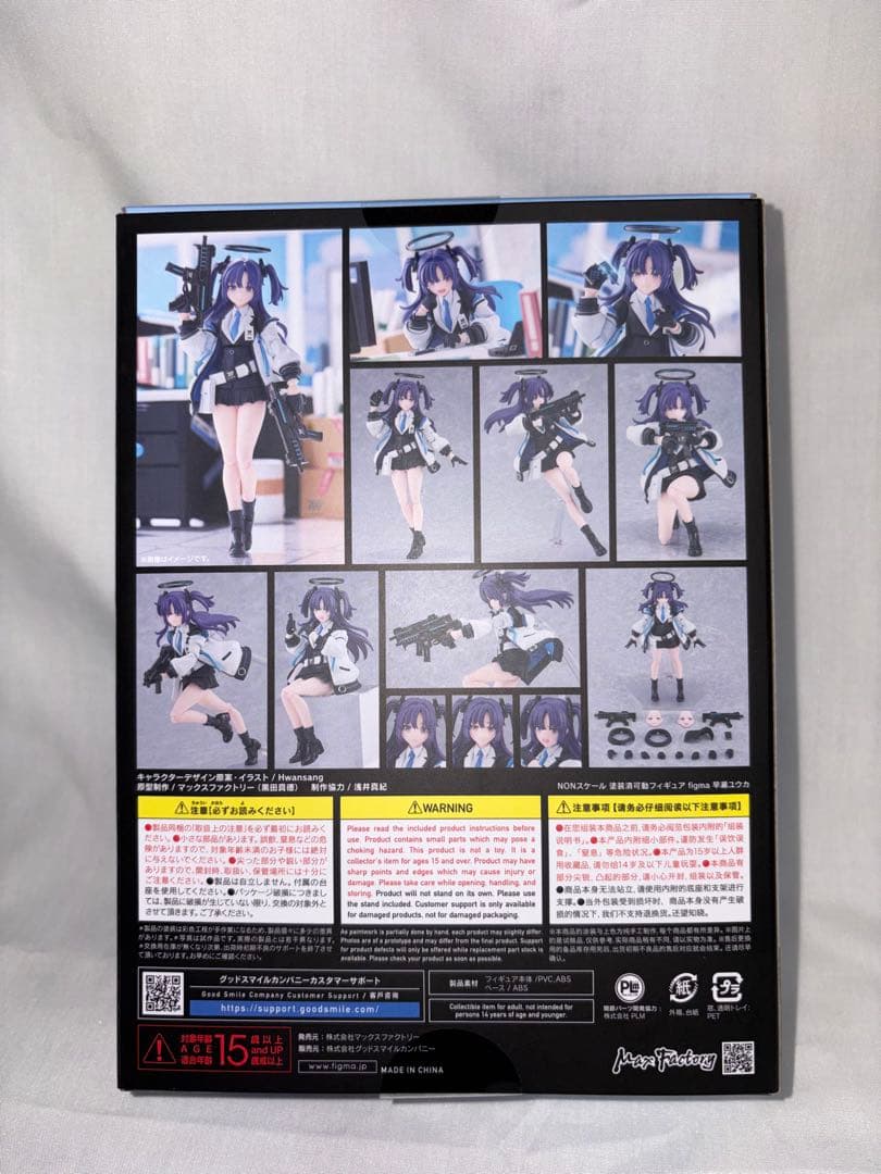 ゲームキャラクター PoH_Kirito