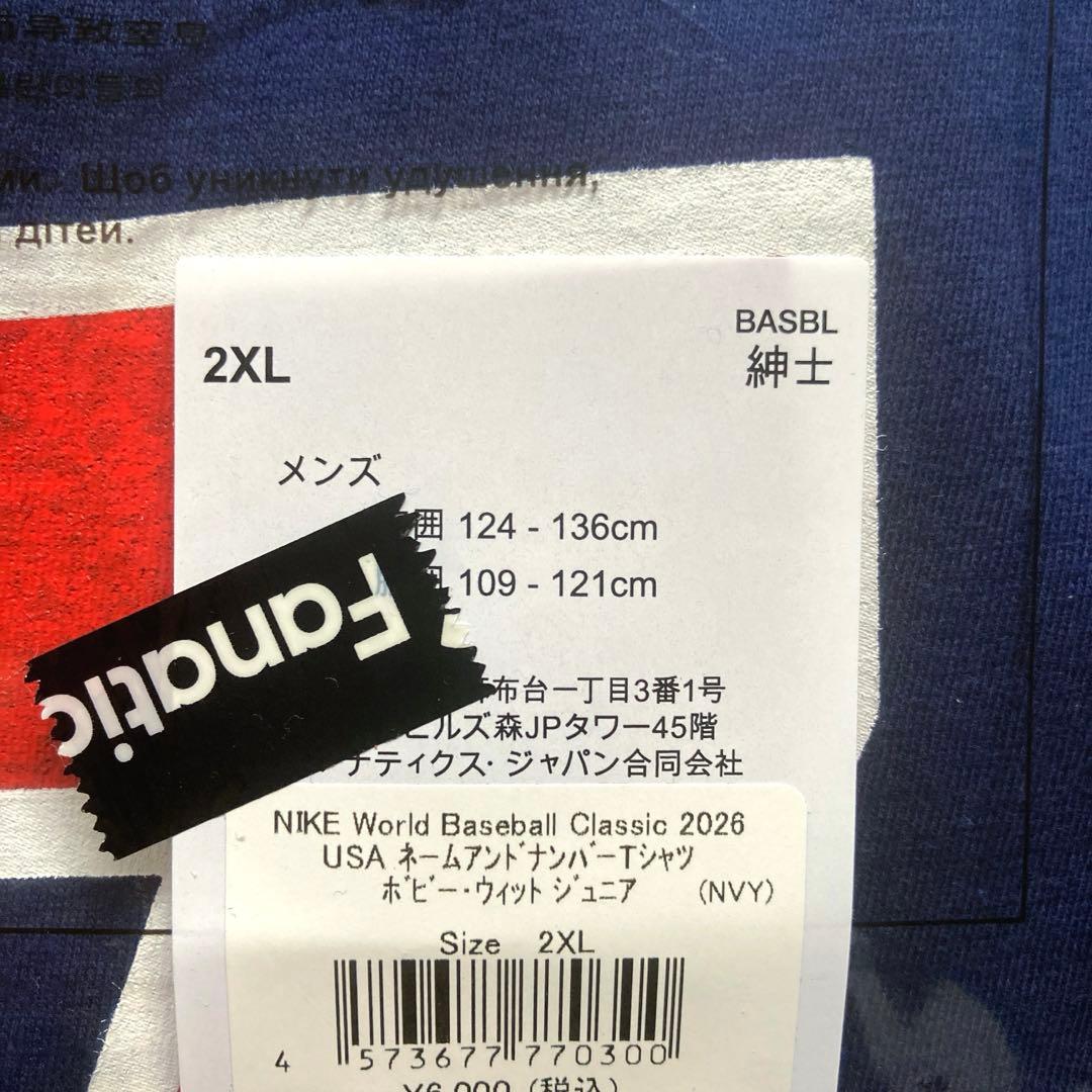 ボビー・ウィットJr. WBC 2026 アメリカ代表 Tシャツ(2XL)