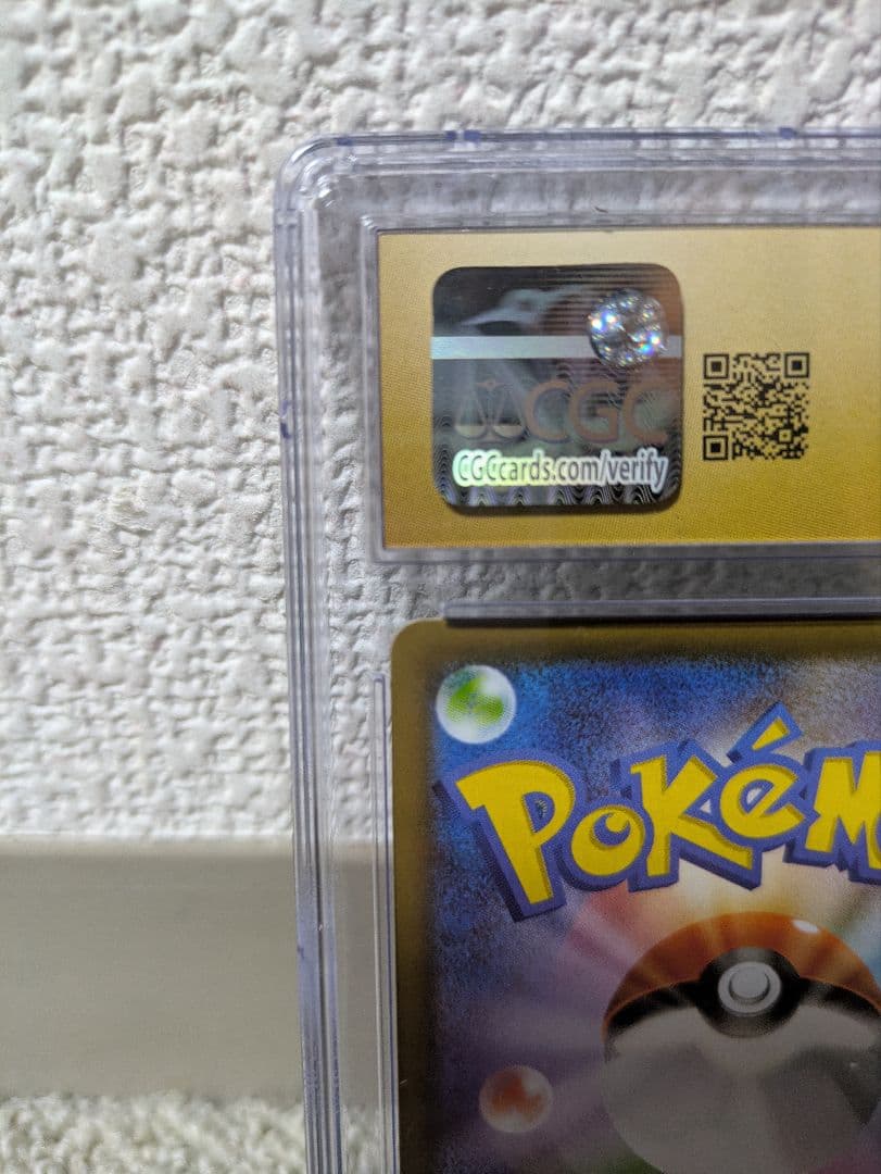 CGC10 pristine PSA10以上 レックウザv プロモ