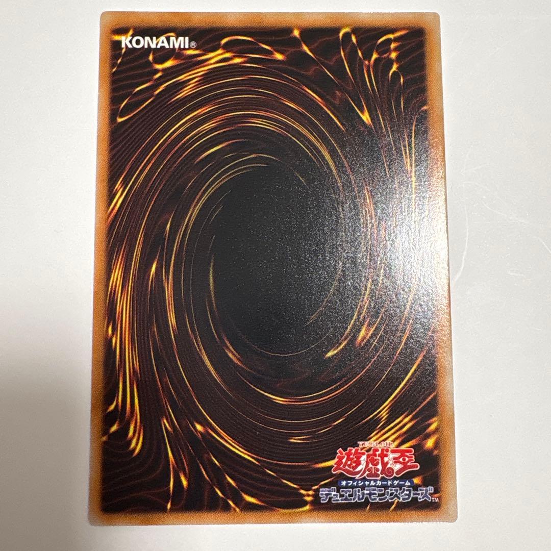 【完美品級】遊戯王 パワー・ツール・ドラゴン レリーフ RGBT-JP042