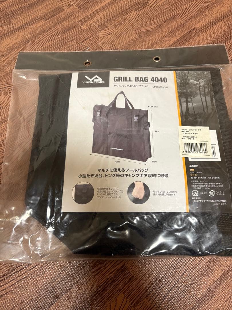 バーベキュー・調理用品 BOzzzz