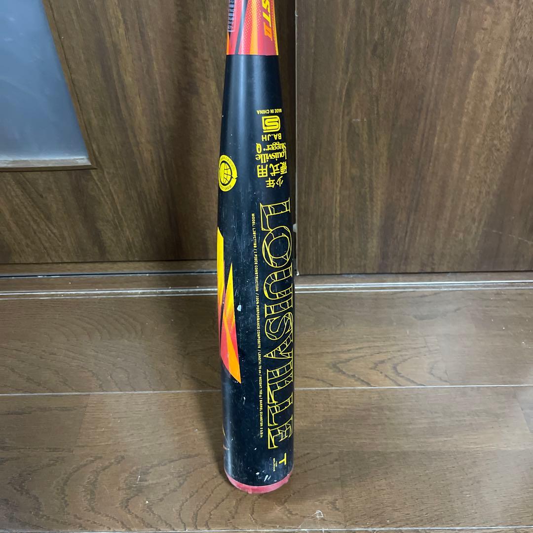 カタリスト　Catalyst II 少年硬式バット79㎝