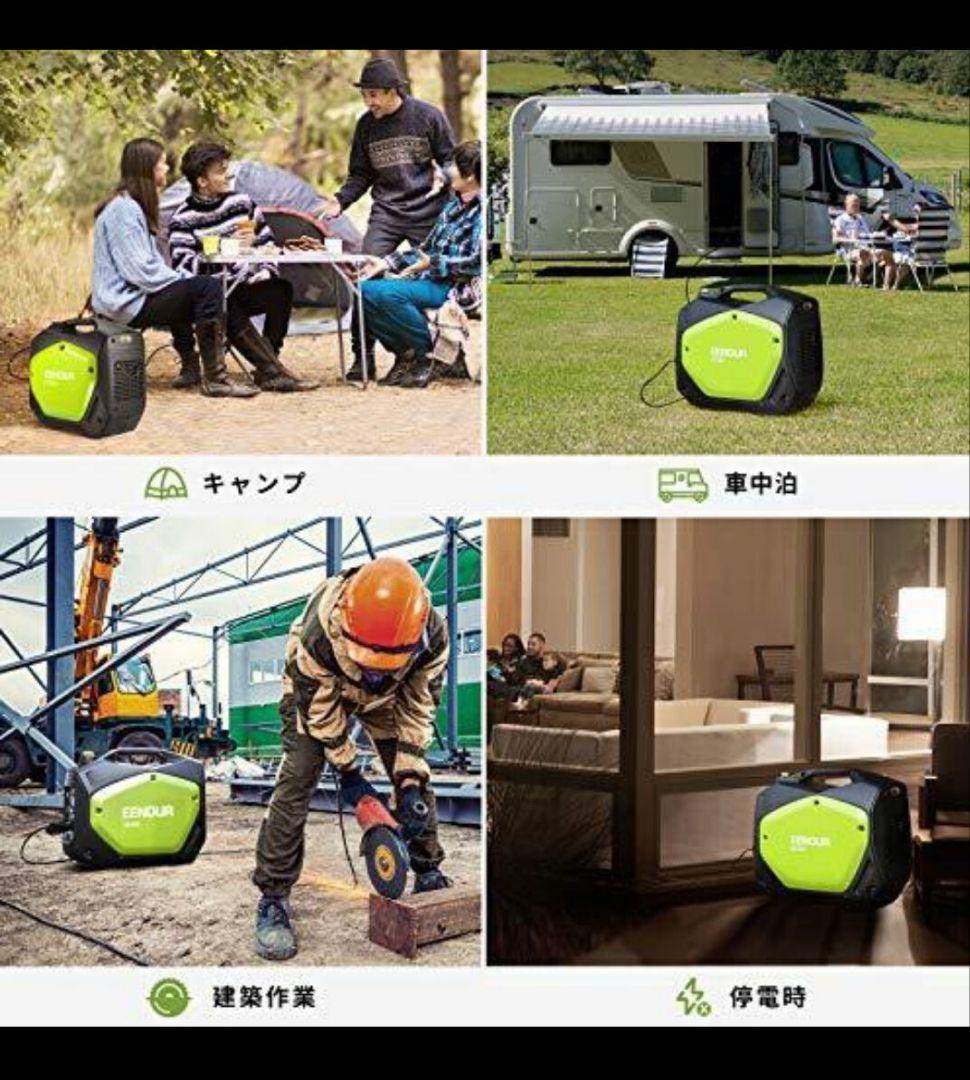 インバーター付発電機
