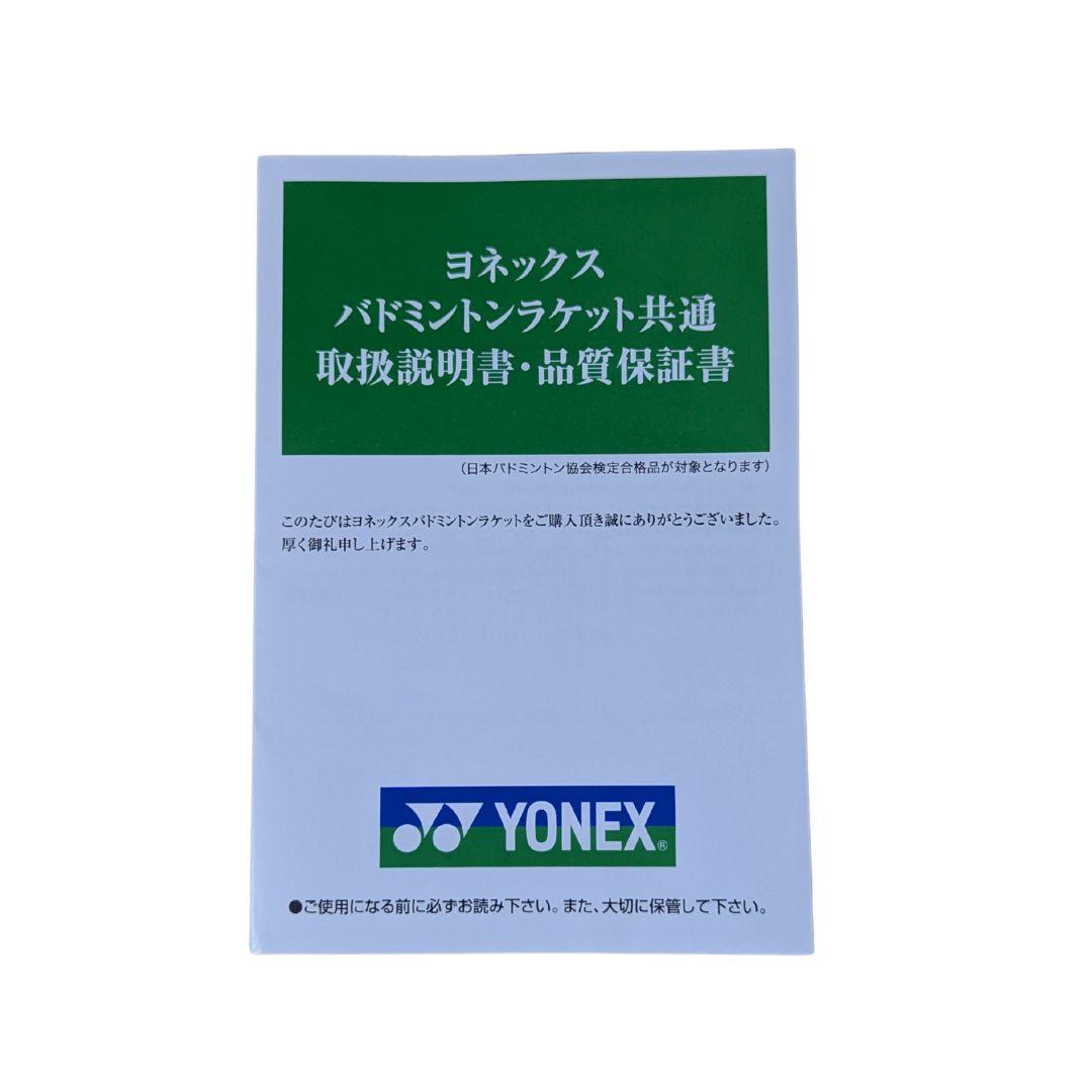 【新品】ヨネックス アストロクス88D PRO 4U5 ガット張り可 保証書付