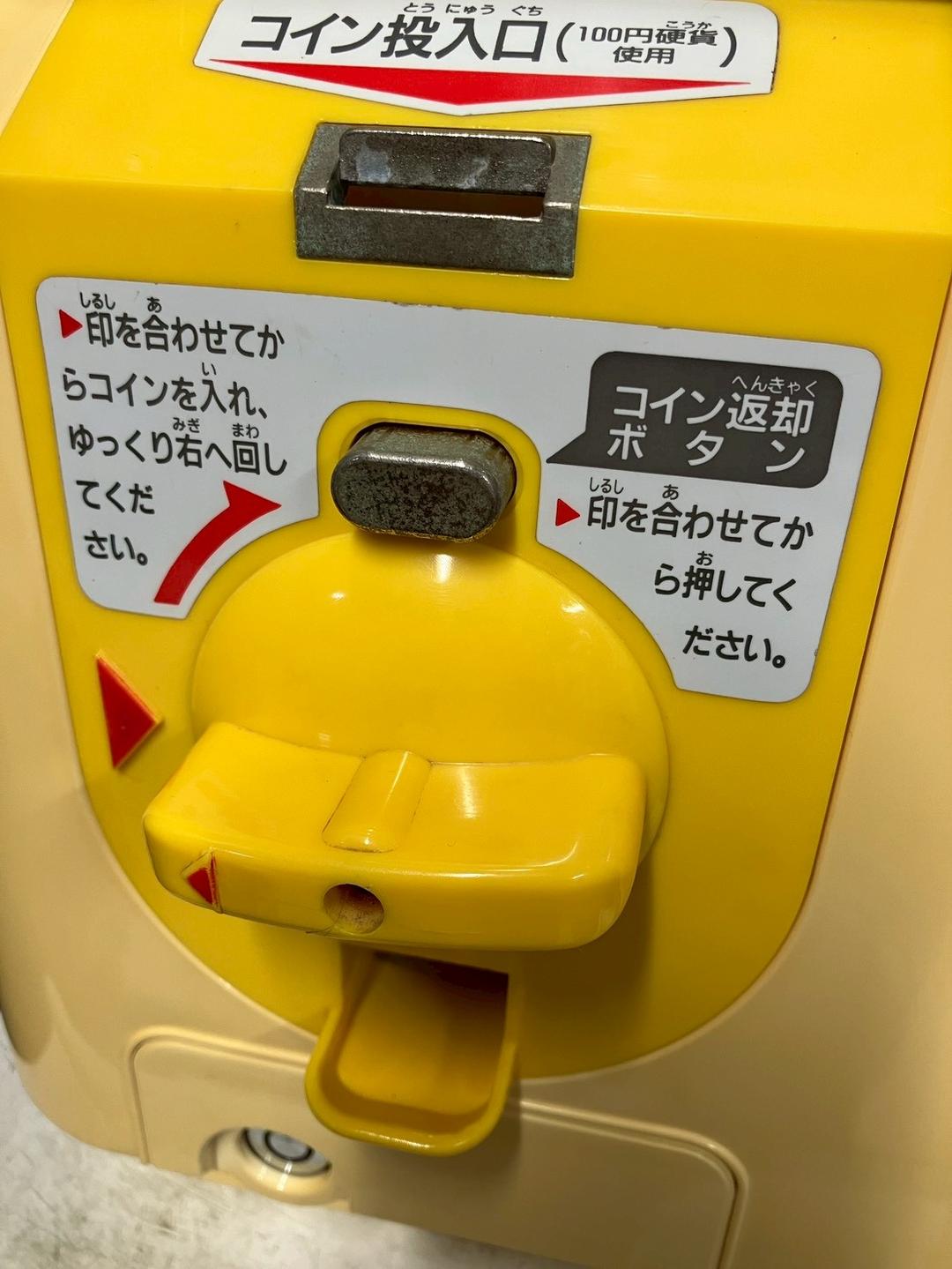 特価品SHO-096C 【ユージン】スリムボーイハーフサイズ 中古ガチャガチャ