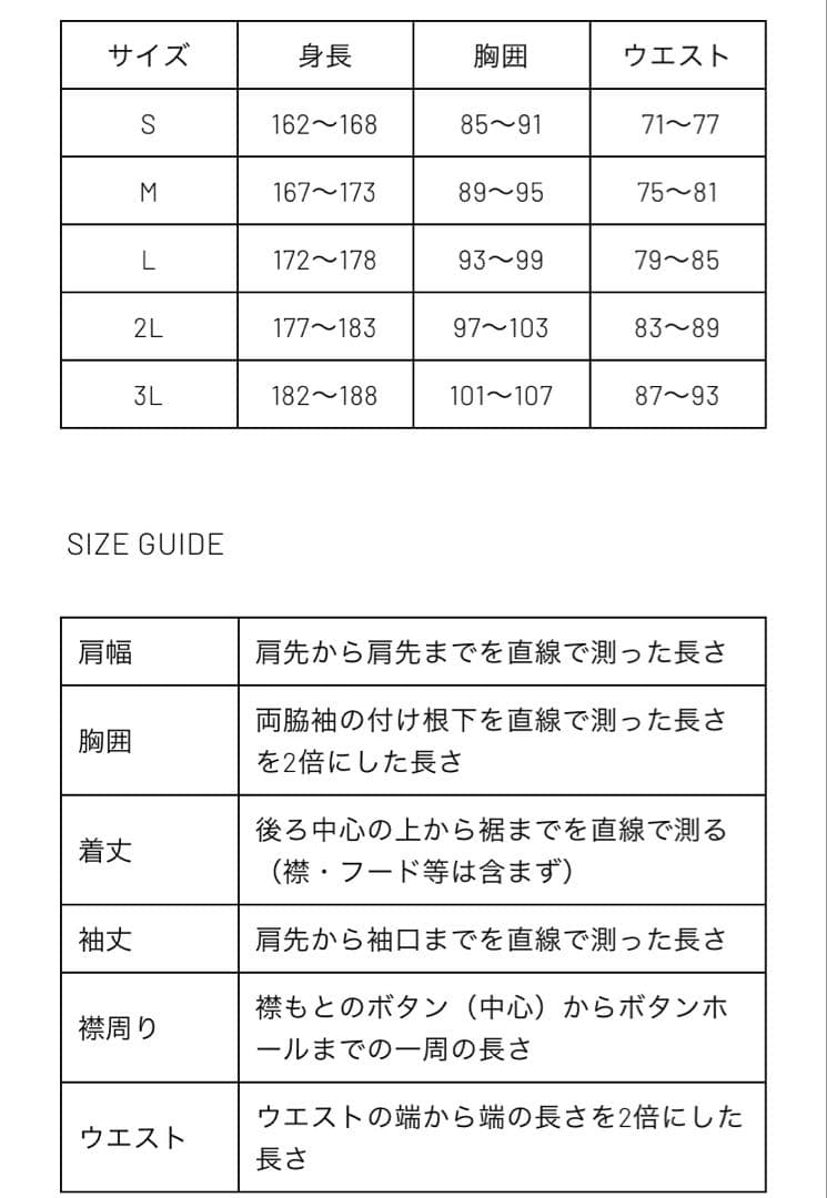 【新品未使用】RomaRo ロマロ 半袖モックネックシャツ L