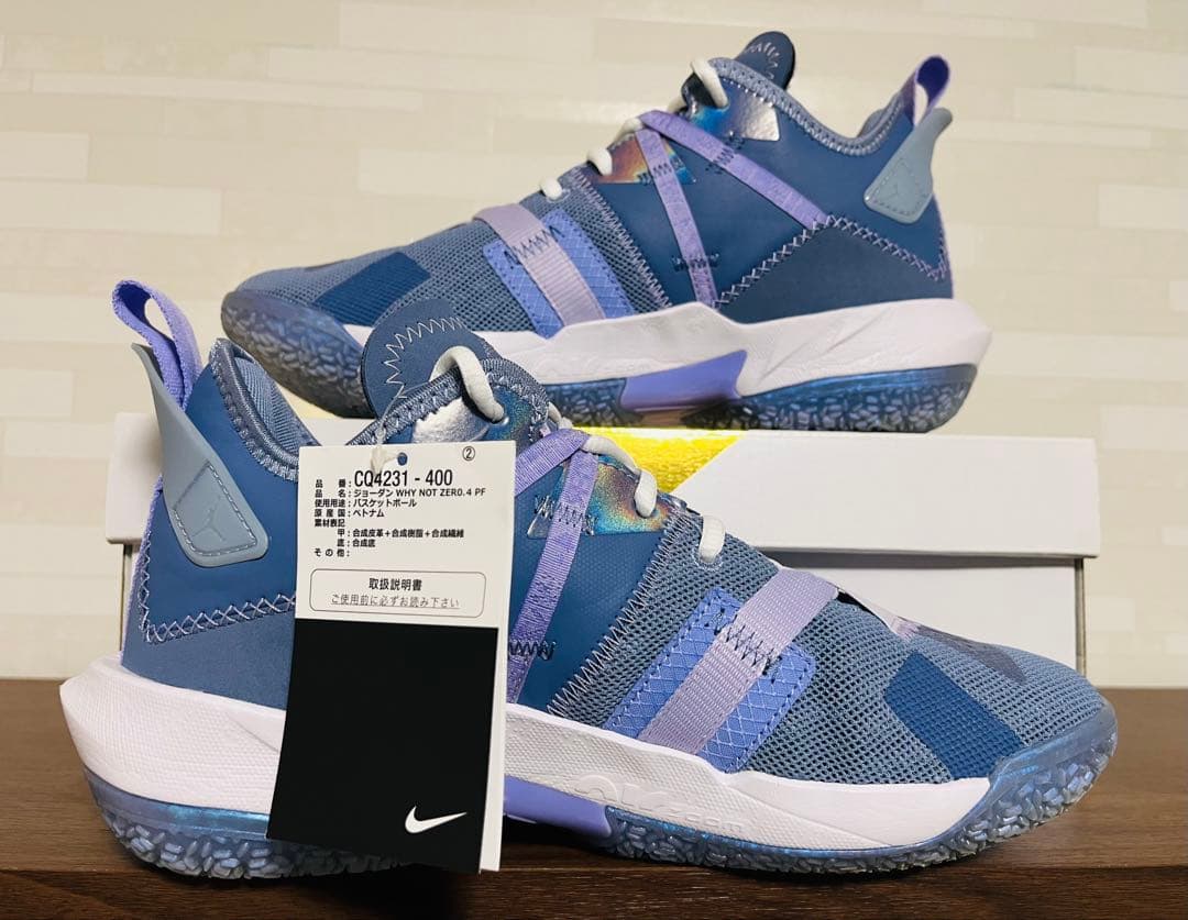 Jordan Why Not Zero.4 ワイノット バッシュ 美品