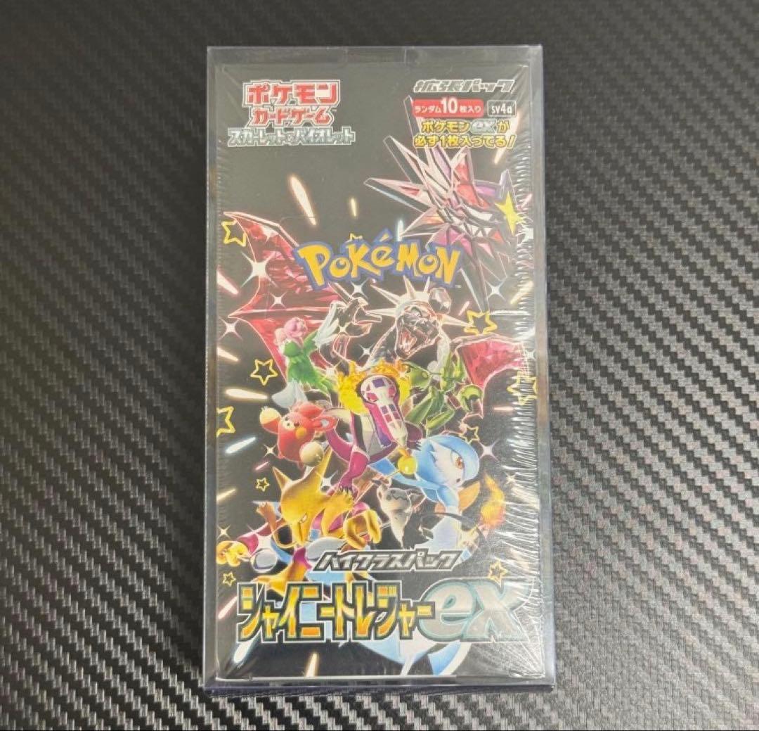 【新品未開封】シャイニートレジャーex BOX シュリンク付き