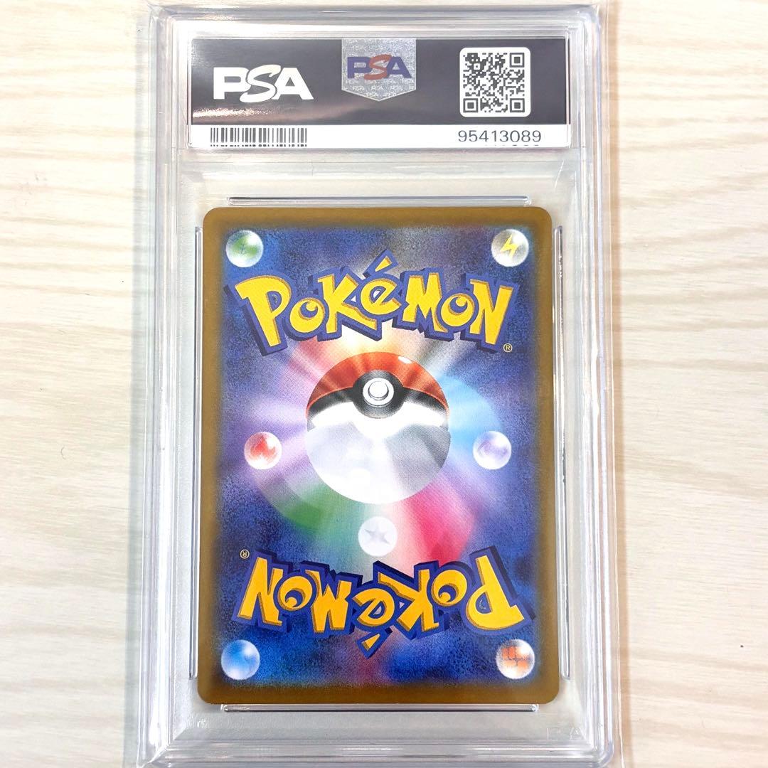 【PSA10】エースバーンex SR ポケモンカード ポケカ