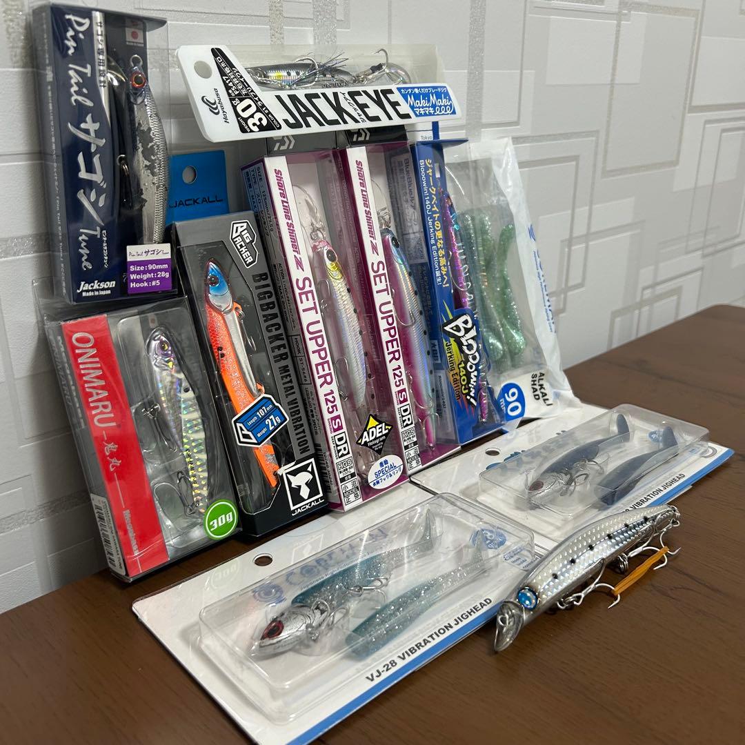 【最終値下げ価格】青物/シーバスルアー 9点 まとめ売り 引退セット！