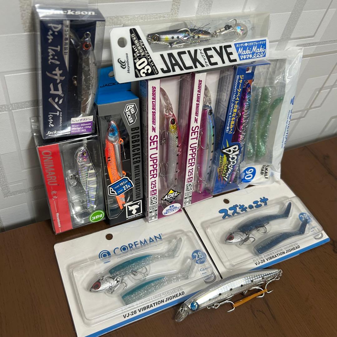 【最終値下げ価格】青物/シーバスルアー 9点 まとめ売り 引退セット！