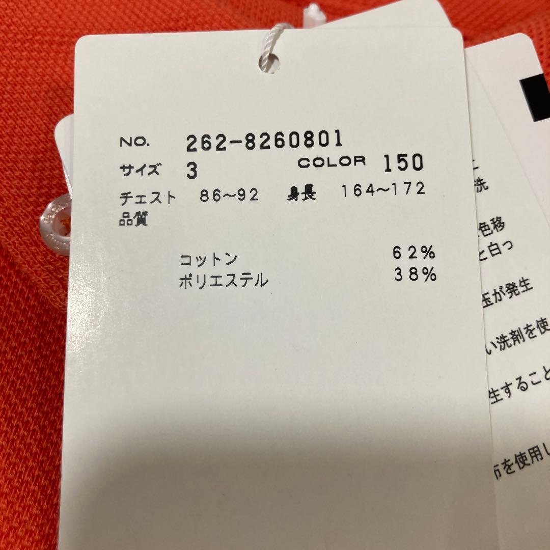 タグ付き　ジャックバニー Jack Bunny!! ドラえもん ポロシャツ