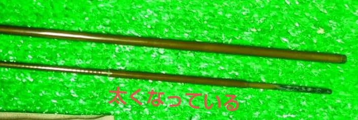 飛天弓 初代閃光 15尺