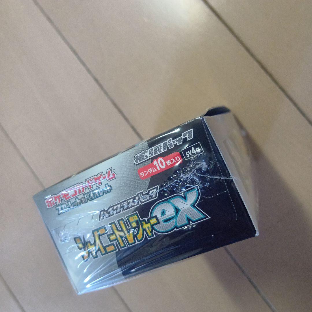 ポケモンカードゲーム シャイニートレジャーex シュリンク付き　切れ込みあり