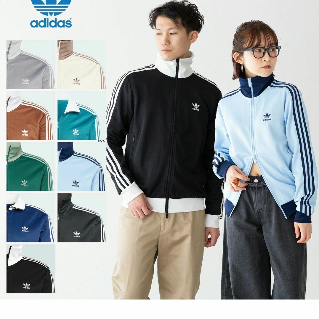 adidas ベッケンバウアー　トラックジャケット