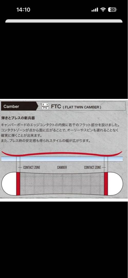 半額以下⭐️美品⭐️011⭐️23-24モデル⭐️150⭐️ビンディングセット⭐️グラトラー