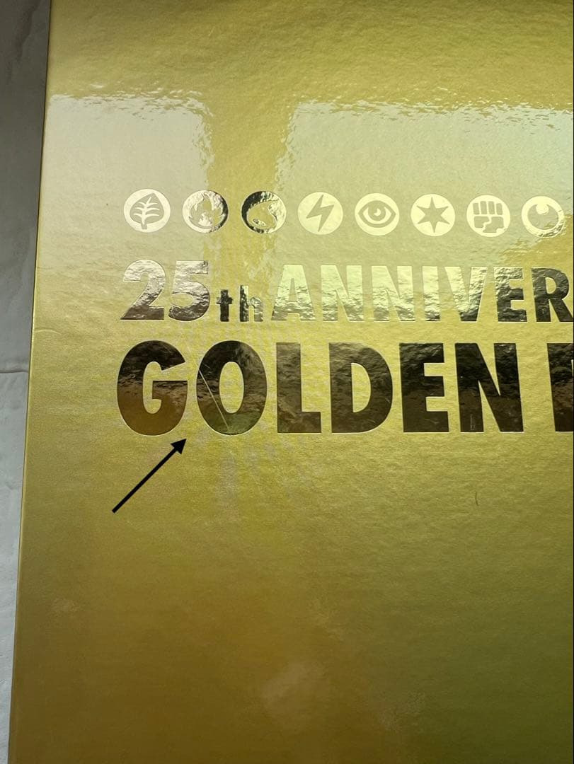 25th ANNIVERSARY GOLDEN BOXデッキケース4個